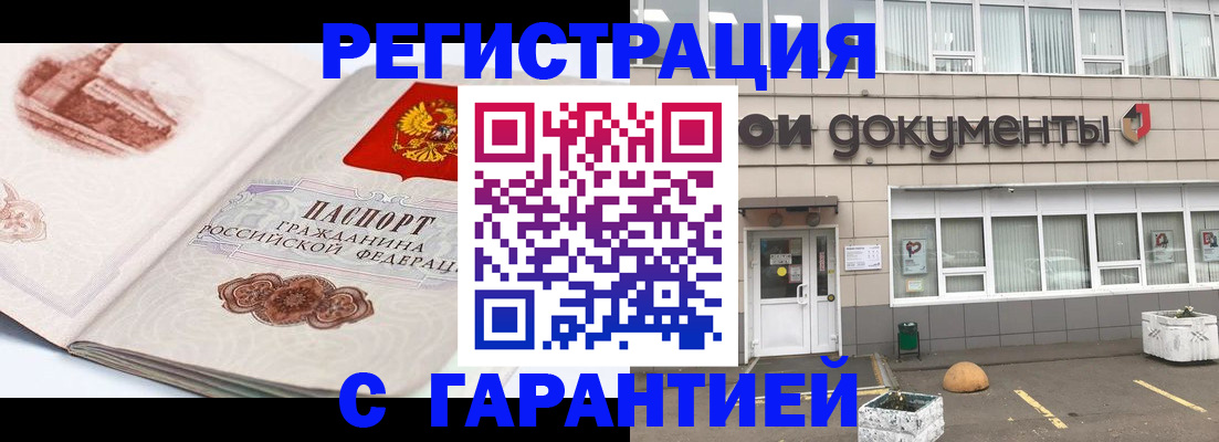 регистрация для школы в Удомле